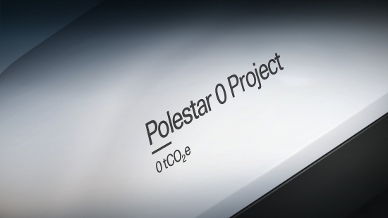 Polestar 0 станет первым экологичным автомобилем